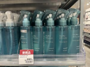 【無印良品】「ひんやりボディミスト」が持ち歩けるエアコンと大人気！完全ガイド！990円とコスパもよくかさばらない！使用レビュー
