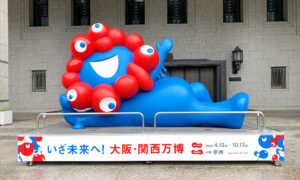 【大阪・関西万博】おひとり様万博完全ガイド│一人でも大丈夫！必須持ち物やおすすめパビリオン、メリット・デメリットなどご紹介！
