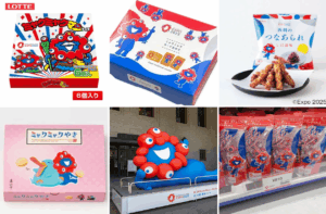 【大阪・関西万博】ミャクミャクコラボなお菓子20選完全ガイド│お土産にも自分用にもピッタリなお菓子の値段や特徴おすすめポイント等をご紹介！