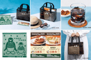 【珈琲館】ピングーコラボ夏の福袋「2025サマーバッグ」完全ガイド│気になる中身やお得情報と購入方法をご紹介！