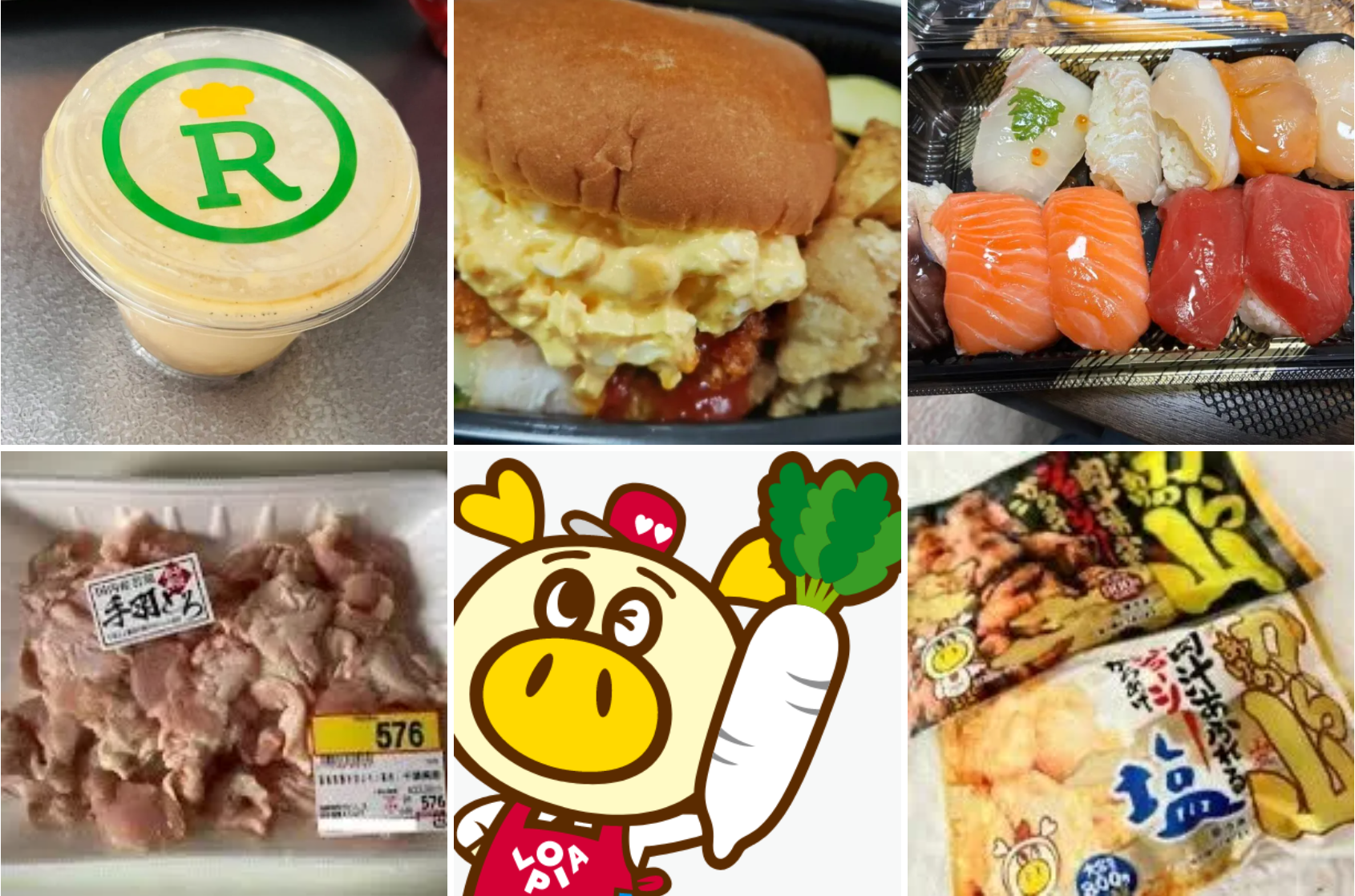 【ロピア】ロピア上田完全ガイド│7月26オープン決定！知っておけばもっとロピアでお得にお買い物！ロピア初心者向け魅力5選！