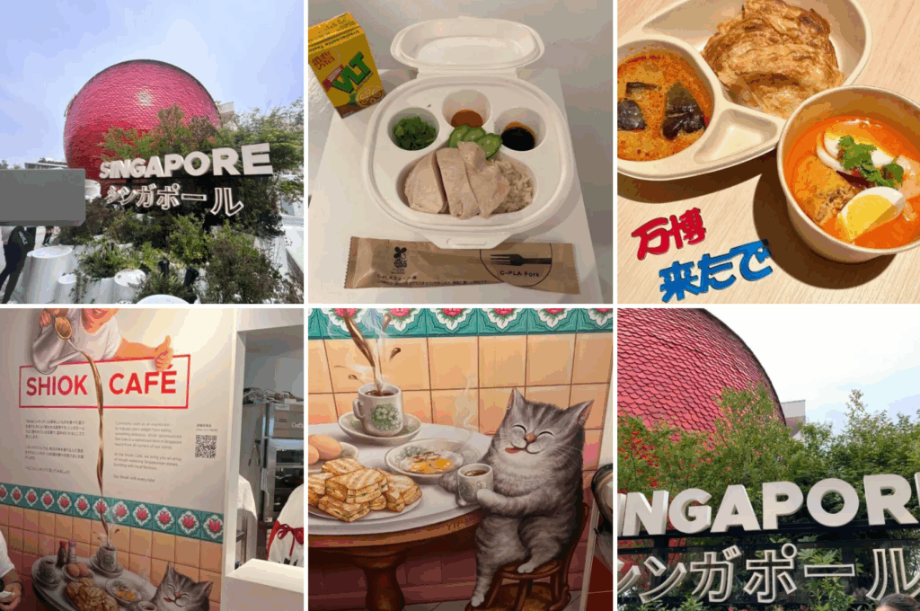 【大阪・関西万博】シンガポール館レストラン完全ガイド│ラクサからバクテーなど本格料理メニューや予約・口コミ情報などShiok最新情報をご紹介！
