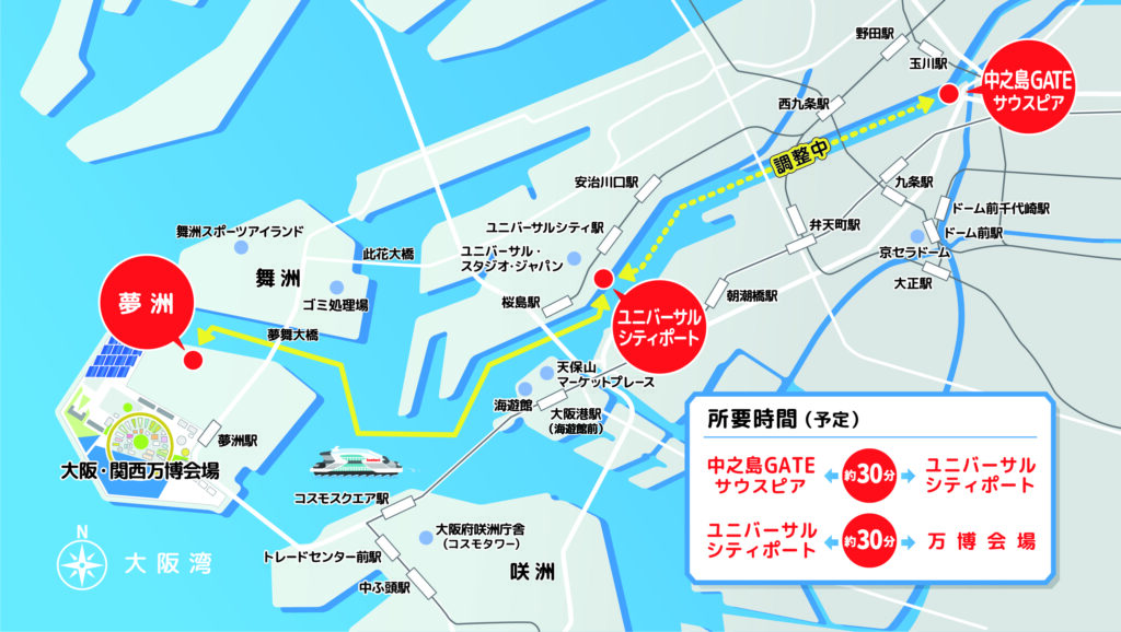 【大阪・関西万博】6/29から!万博の西ゲートに優先入場レーン設置完全ガイド│1時間前から入場可能に!西ゲートの混雑はどう変わる?徹底予想!