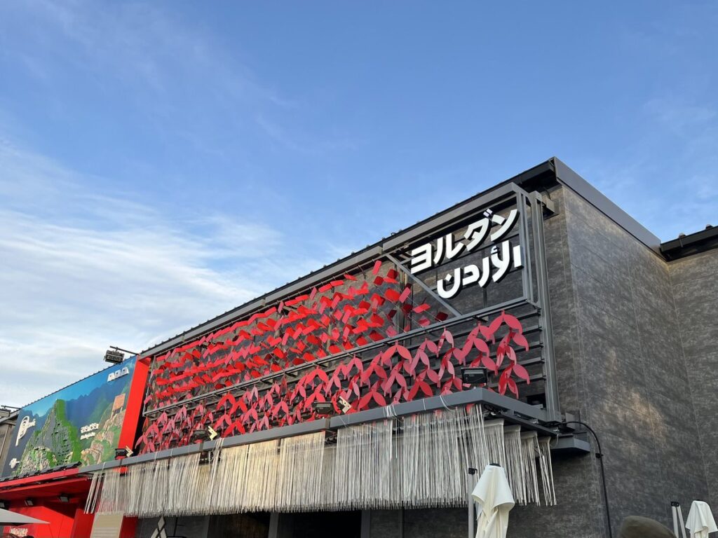 【大阪・関西万博】人気No.1ヨルダンパビリオン完全ガイド│マッサージ体験から砂漠の癒しまで、美容のプロが教える必見スポット！