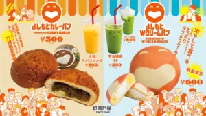 【大阪・関西万博】連日完売！実食レポート！よしもとwaraii myraii館のよしもとWクリームパン完全ガイド│カレーパンも人気理由や購入方法をご紹介！