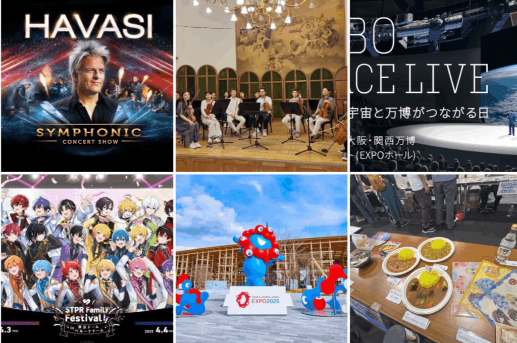 【大阪・関西万博】7月上旬の万博イベントや重要事項完全ガイド7月6日～12日開催の万博イベントの参加方法や内容などをご紹介！