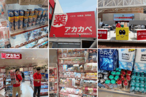 【大阪・関西万博】まさかの穴場！会場内の「薬局（ドラッグストア）」アカカベ完全ガイド！買えるモノ・場所・営業時間＆混雑回避術