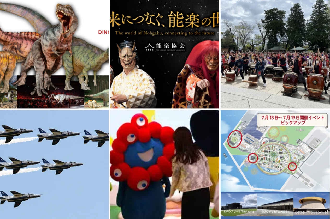 【大阪・関西万博】本日7/13からスタート！夏休み直前の「激熱イベント」完全ガイド！「1000人太鼓」「ウィーン」など今週の注目イベントを見逃すな！