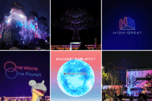 【大阪・関西万博】7/7から！One World, One Planet.ドローン特別演出変更！│時間は何時から？オンライン参加できる『七夕』連動企画を徹底解説！