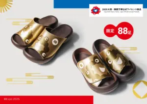 【大阪・関西万博】本日7/18「88足限定」発売！「金のミャクミャクサンダル」in東ゲート店 MARUZEN JUNKUDO！何時から並ぶ？売り切れる前に購入する裏ワザ公開！