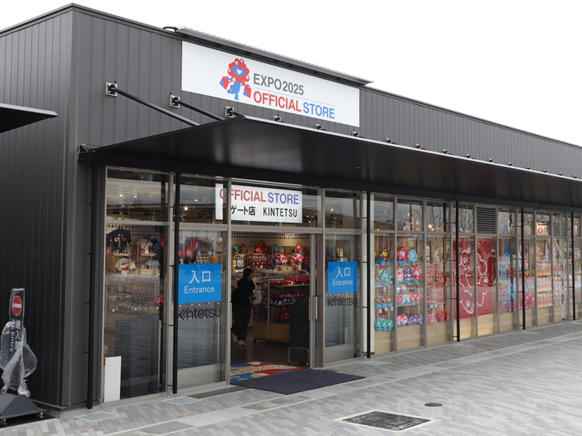【大阪・関西万博】KINTETSU「西ゲート店」限定品完全ガイド!中川政七商店の「豆皿」や「和三盆糖」など、ここでしか買えない和モダン万博グッズを徹底紹介!
