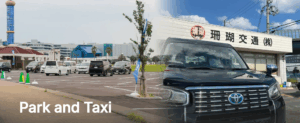 【大阪・関西万博】パーク＆TAXIライドプラン完全ガイド│WEB予約方法や料金、駐車場利用時間と会場への所要時間と北港マリーナについてもご紹介！