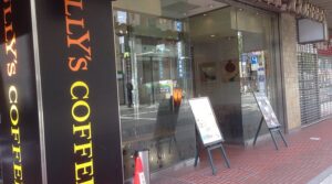 タリーズ松本駅前店が7月31日に閉店してしまいます│7月残り営業日とタリーズの思い出を語らせてください。