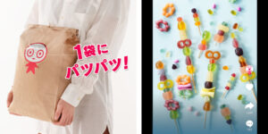 【UHA味覚糖】8/6の11時から発売！夏の福袋2025完全ガイド│40種類以上のグミが!気になる中身やお得感、発売はいつまで？みんなの反響など徹底解説！