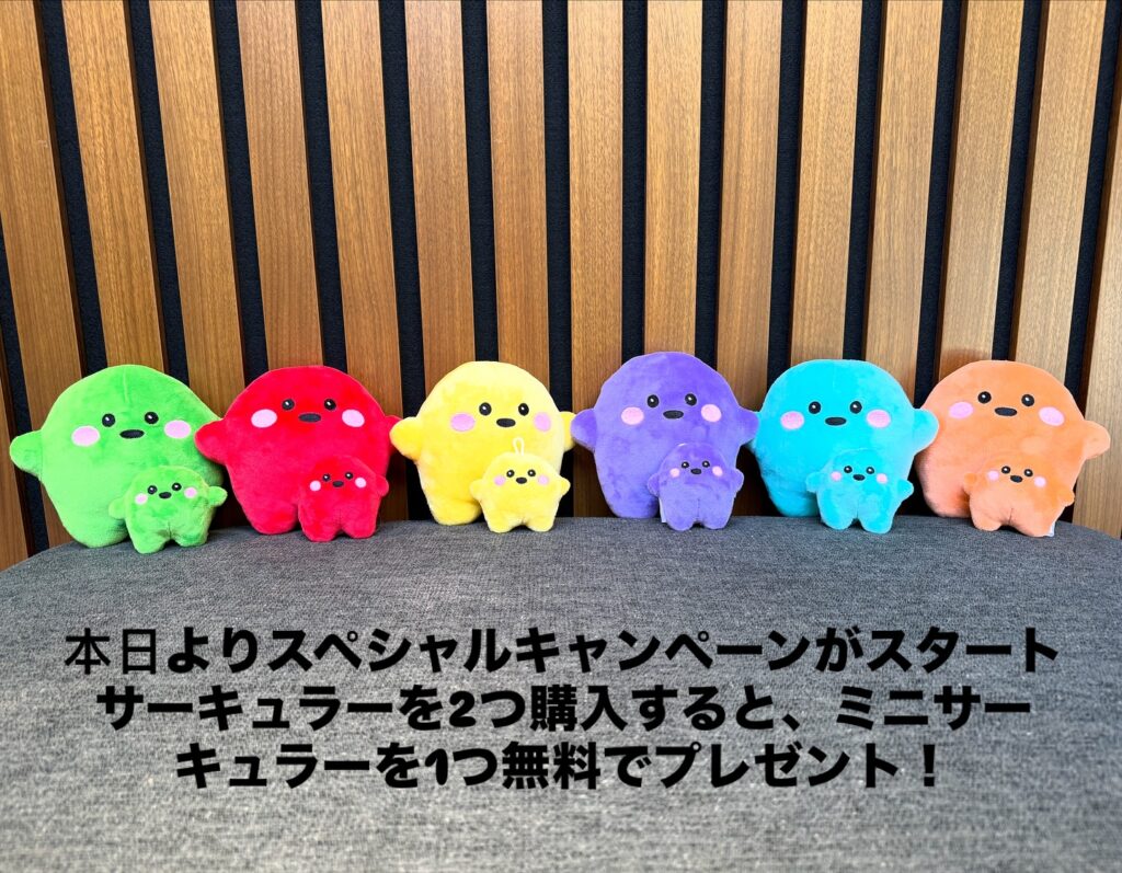 【大阪・関西万博】9/7から！サーキュラーちゃん2個買うとミニサーキュラープレゼントキャンペーンスタート│いつまで？サーキュラーちゃんの魅力について徹底解説