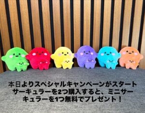 【大阪・関西万博】9/7から！サーキュラーちゃん2個買うとミニサーキュラープレゼントキャンペーンスタート│いつまで？サーキュラーちゃんの魅力について徹底解説