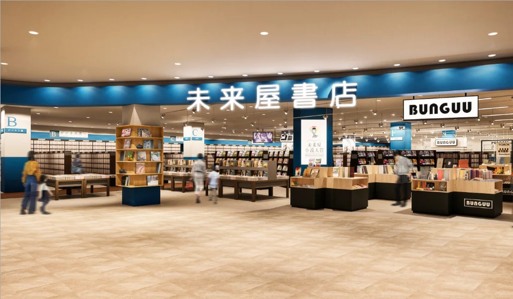 【イオンモール須坂】未来屋書店須坂店が10月3日オープン！蔵書数20万冊！営業時間や特徴、他の書店との違いなどを徹底解説！