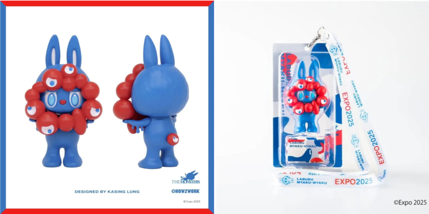 【大阪・関西万博】10月1日から発売！ついにミャクミャク×ラブブコラボグッズが登場！どこでいくらで買える？売り切れ必至の人気アイテムが爆誕！