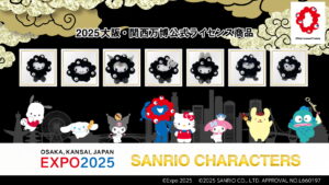 【大阪・関西万博】万博ロス！黒ミャクミャク×サンリオコラボ新作グッズがついに登場！販売店や種類などもわかりやすくご紹介！
