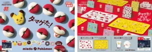 【ミスタードーナツ】ポケモンコラボ2025完全ガイド│今年はタマゲタケ⁉発売グッズや商品ラインナップとSNSでの口コミや人気理由などをご紹介!