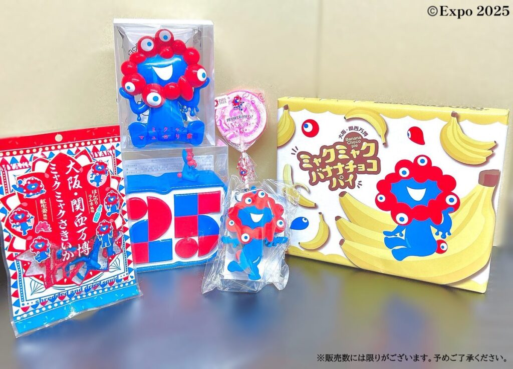 【大阪・関西万博】ミャクミャク福袋が登場！3,615円もお得！気になる中身や発売場所、中身や売り切れ情報、反響などについて徹底解説！東ゲート店 MARUZEN JUNKUDO