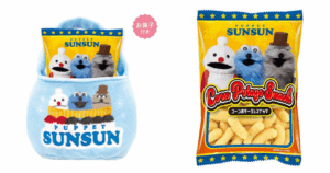 10月27日発売！パペットスンスンおかしミニバッグ！スナック菓子付きのかわいいミニバッグ！販売している場所やおすすめの使い方などをご紹介！