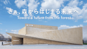 【大阪・関西万博】万博ロス！住友館からの感謝のメッセージ全文紹介！今後の新展開にも期待しています