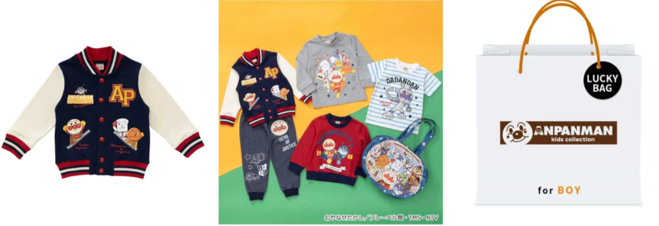 【アンパンマン福袋2026年】ネタバレ最新情報!ファスナー付きバッグなど豪華6点を解説!予約&事前抽選販売期間は?中身や価格やおすすめ、人気の理由など徹底解説