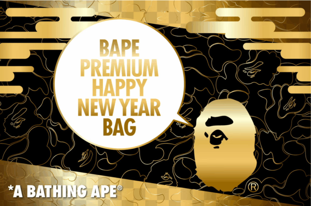 【アベイシングエイプ(A BATHING APE)福袋2026】BAPE人気商品や中身を徹底解説!予約&購入完全ガイド│予約はいつから?値段は?おすすめ度とコスパ、口コミを徹底比較!
