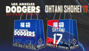 【ドジャースチーム福袋2026年】大谷翔平オリジナルグッズも!ネタバレ最新情報!3万円袋と5万円袋の中身も大公開!今年はいつから?予約＆販売期間、価格、人気の理由を徹底解説
