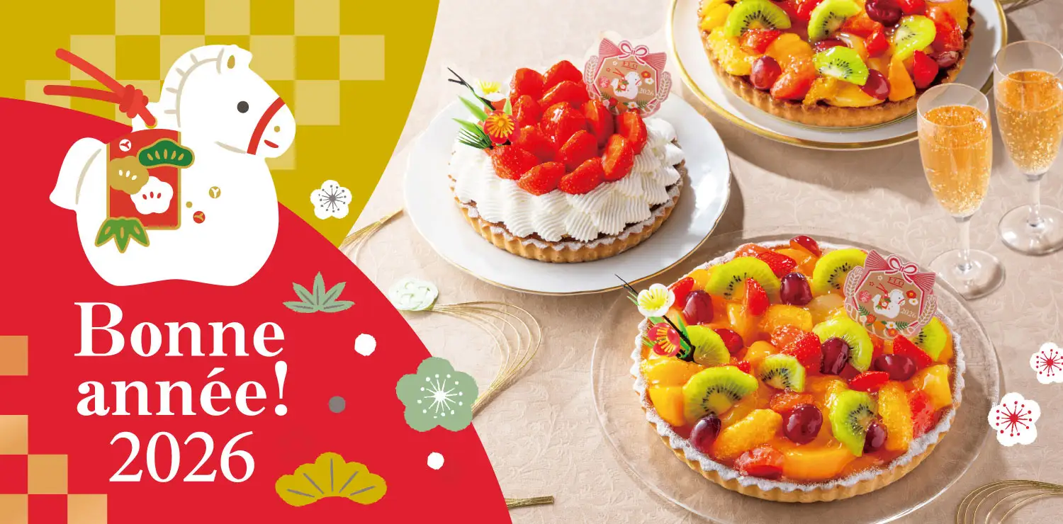 【フロプレステージュ福袋2026年】FLOの年末年始限定メニュー＆福袋の予約と事前抽選のネタバレ最新情報完全ガイド