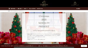 【ゴディバ】期間限定！オンラインショップで合計8,640円以上購入でマグカップやクッションがもらえるクリスマスプレゼントキャンペーンが豪華すぎる！