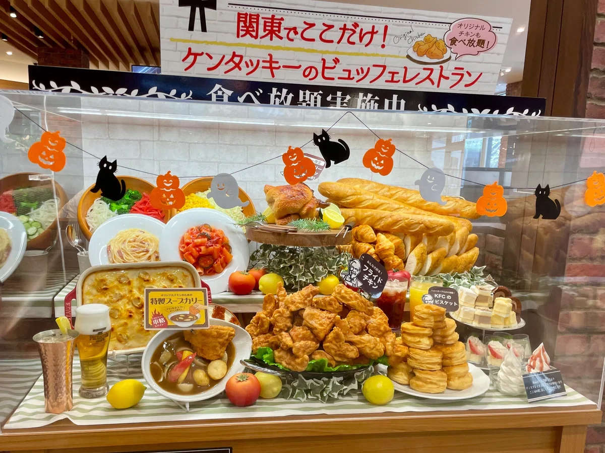 南町田グランベリーパーク「KFCレストラン」のケンタッキー食べ放題はいつまで?料金や混雑情報、狙い目時間を徹底解説!