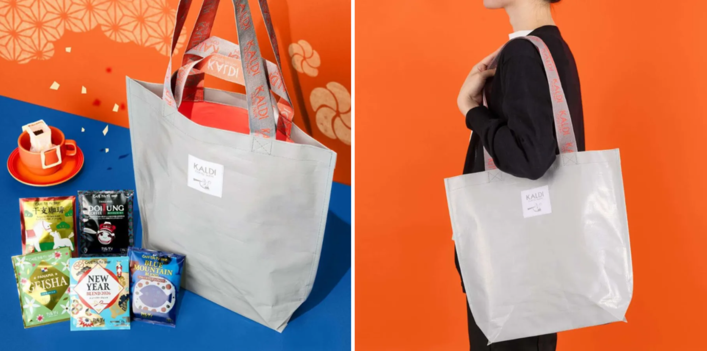 【カルディのコーヒー福袋2026年】予約不要!ドリップコーヒー福袋(3,500円)ネタバレ情報!今年はいつから?予約&事前抽選販売期間は?中身や価格や今年のおすすめ、人気の理由など徹底解説