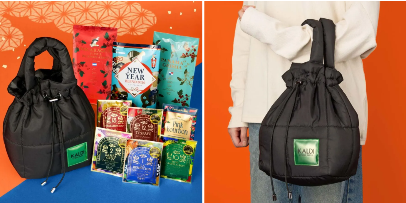 【カルディのコーヒー福袋2026年】オンライン限定!プレミアムコーヒー福袋ネタバレ情報!今年はいつから?予約&事前抽選販売期間は?中身や価格や今年のおすすめ、人気の理由など徹底解説