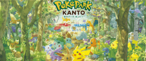 【ポケモン】26年2月5日ポケパークカントーがオープン│場所や場内ルールなど詳細、楽しみ方や入場料などわかりやすく解説!