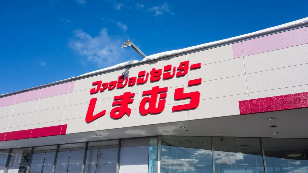 【しまむら福袋2026年】予約方法&事前抽選のネタバレ最新情報完全ガイド│25年福袋から予想!中身や価格やおすすめ、人気理由など徹底解説