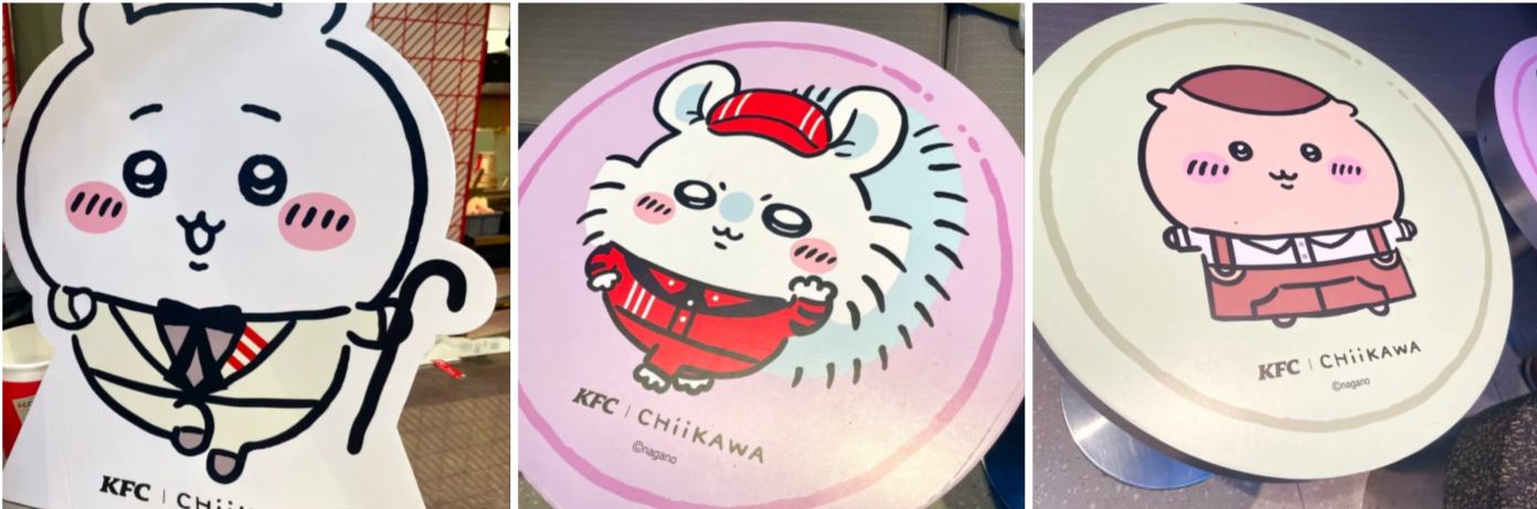【ちいかわ】中国でケンタッキーコラボ中!日本でのコラボはいつから?コラボ内容やオリジナルグッズ、ネットでの反響まとめ
