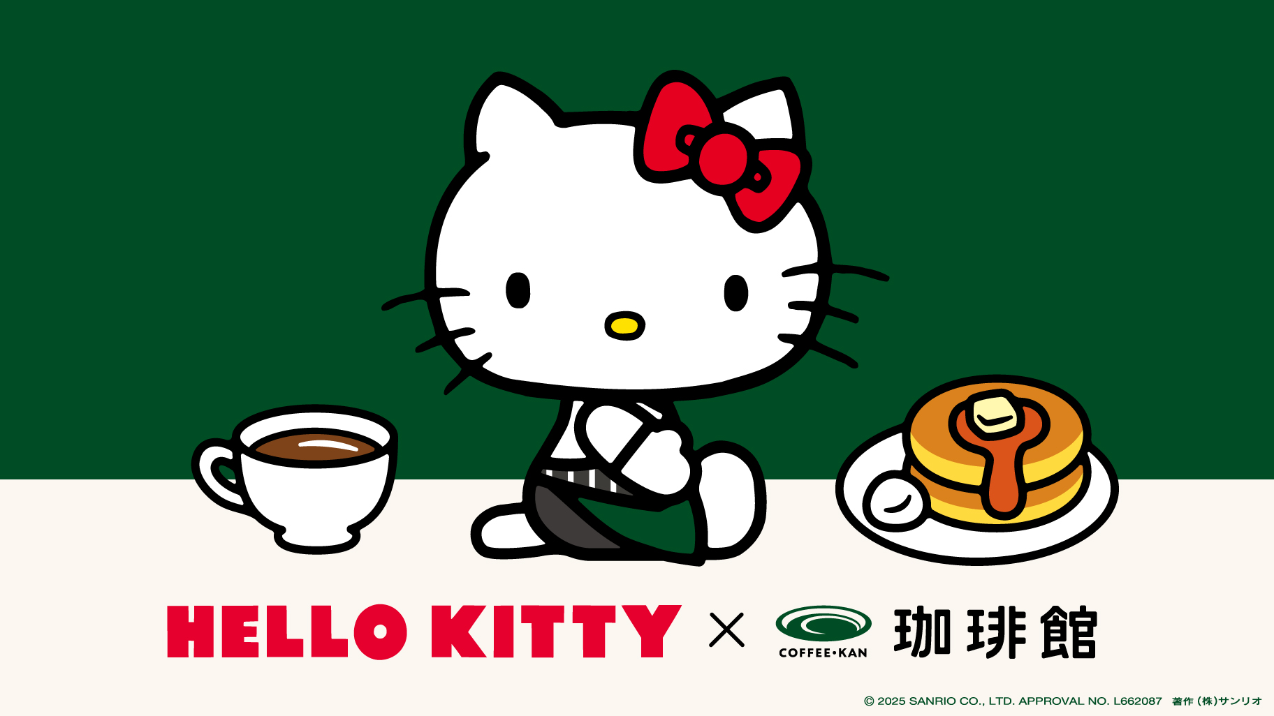 【ハローキティ×珈琲館福袋2026】12月18日からスタンプイベントも!ネタバレ最新情報!予約方法&購入完全ガイド│福袋中身と値段やおすすめ度とコスパ、口コミを徹底解説!