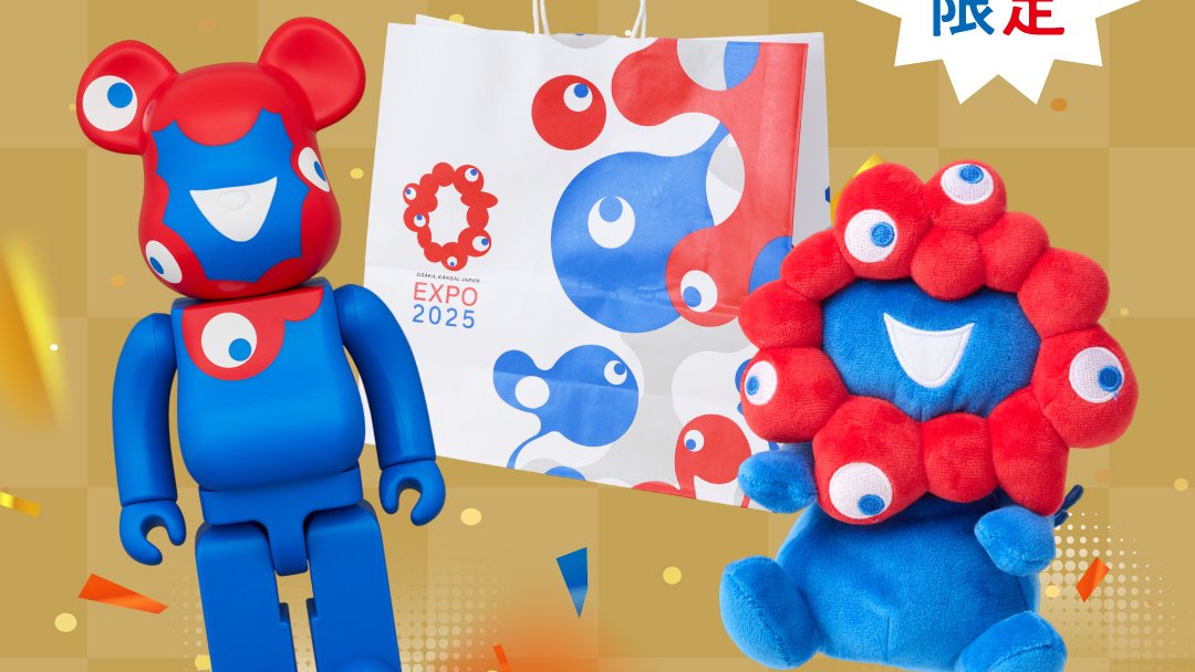 【大阪関西万博福袋2026】中身ネタバレ！抽選予約はいつから？ミャクミャクBE@RBRICK入りの中身や口コミ・店頭受取の注意点を徹底解説