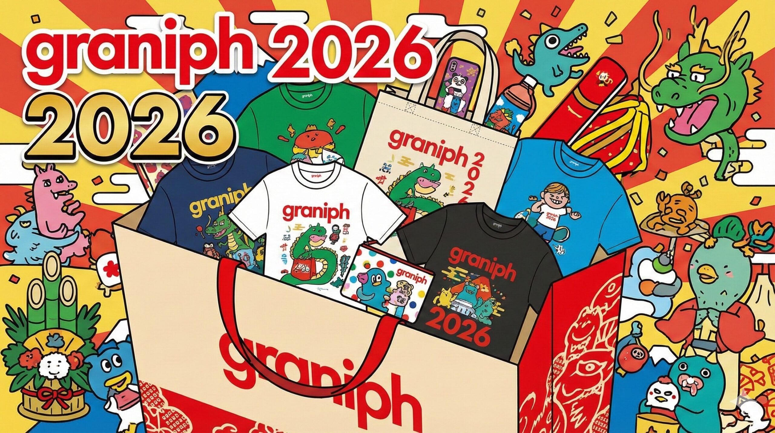 【グラニフ福袋2026】ネタバレ最新情報!予約方法&購入完全ガイド│福袋中身と値段やおすすめ度とコスパ、口コミを徹底解説!【graniph】