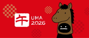 【グラニフ初売り2026】干支グッズ「ウーマ」＆福袋中身ネタバレ！セールはいつから？口コミや店舗情報を徹底解説