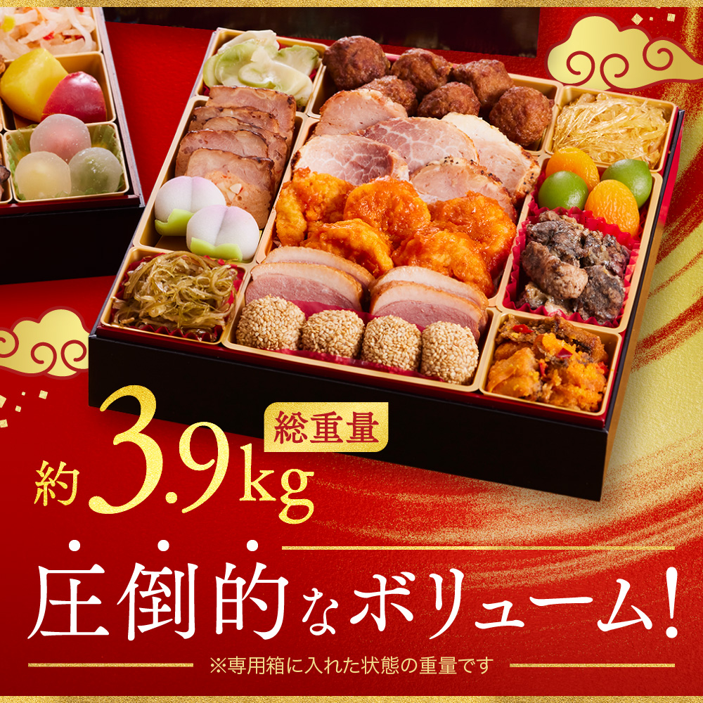 【板前魂おせち2026】予約はまだ間に合う?値引き情報や人気「飛翔」の中身を徹底解説