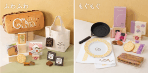 【鎌倉紅谷福袋2026】12月8日から抽選開始！ふわふわともぐもぐ2種の最新情報ネタバレ徹底解説！予約＆購入完全ガイド│値段やおすすめ度とコスパ、口コミを徹底解説！