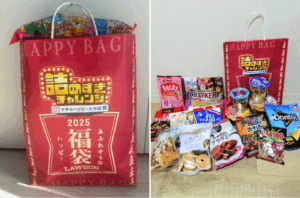 【ローソン詰めすぎチャレンジ福袋2026】12月2日から店頭販売開始！入ってるもの全部紹介！ネタバレ徹底解説！予約＆購入完全ガイド│値段やおすすめ度とコスパ、口コミを徹底解説！