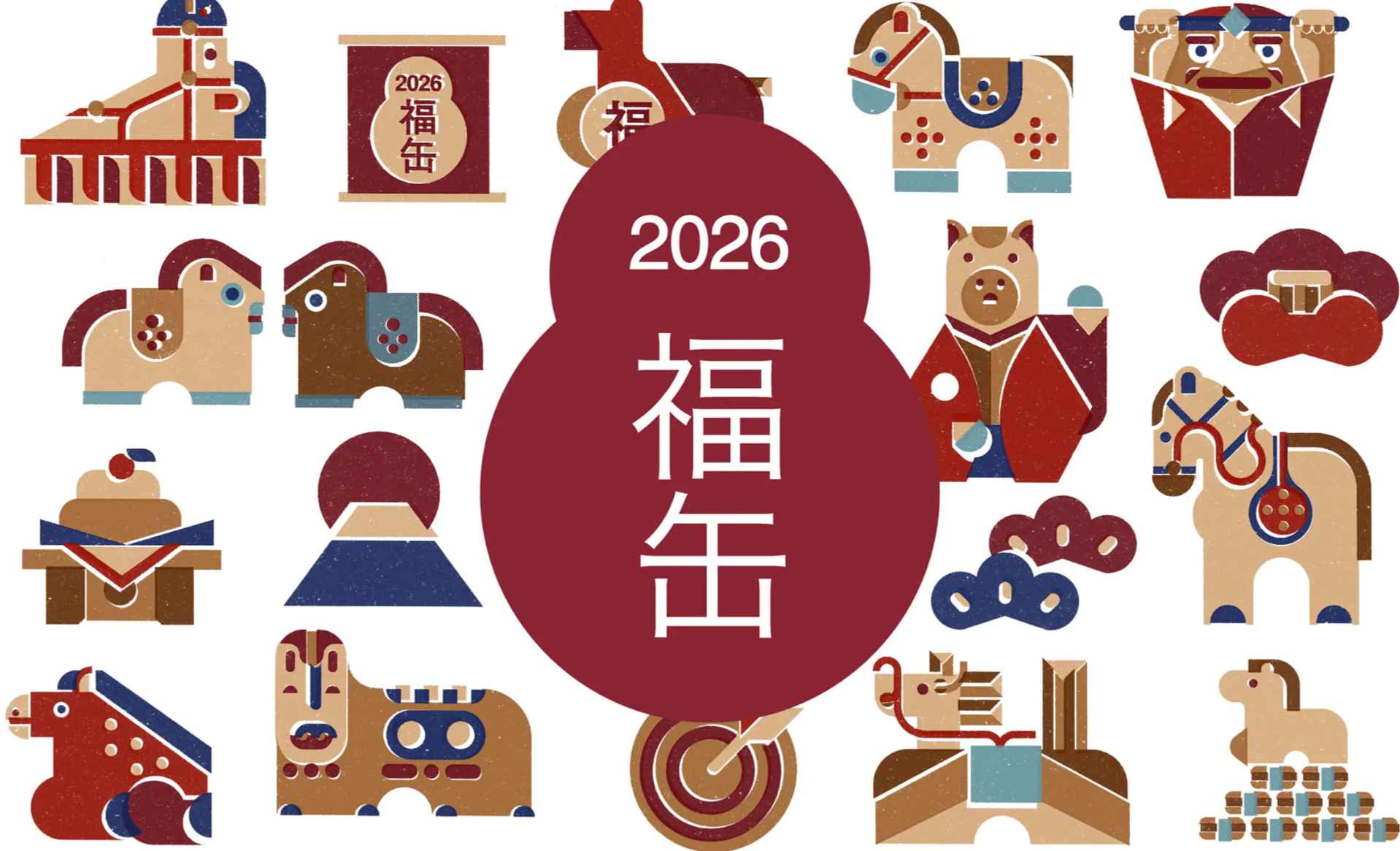 【無印良品福袋2026】福缶の最新情報ネタバレ徹底解説！予約＆購入完全ガイド│中身と値段やおすすめ度とコスパ、口コミを徹底解説！
