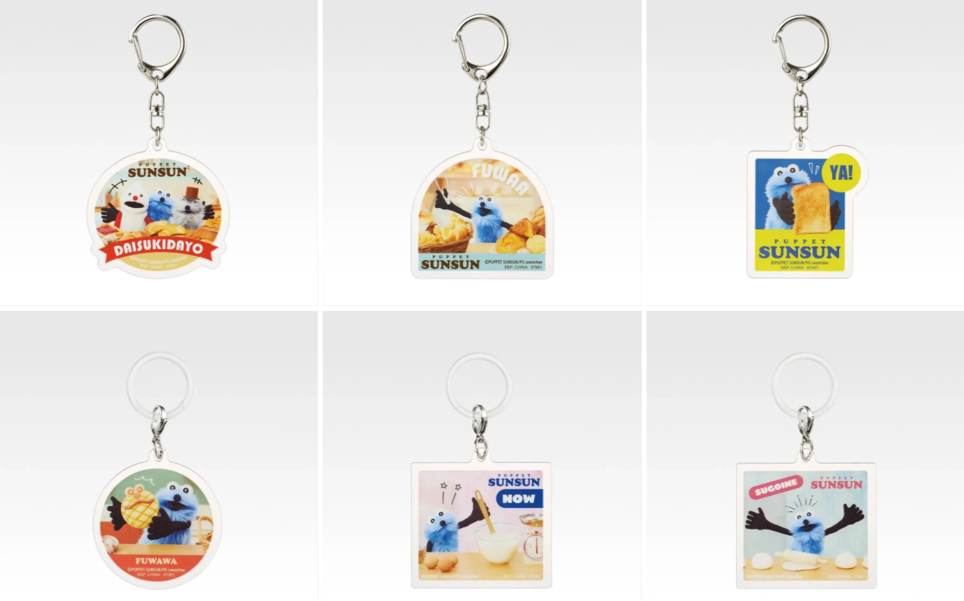 【パペットスンスン一番くじ】G賞アクリルコレクション全8種のデザイン公開！めじるしアクセサリーにも！全ラインナップと活用法などを徹底解説