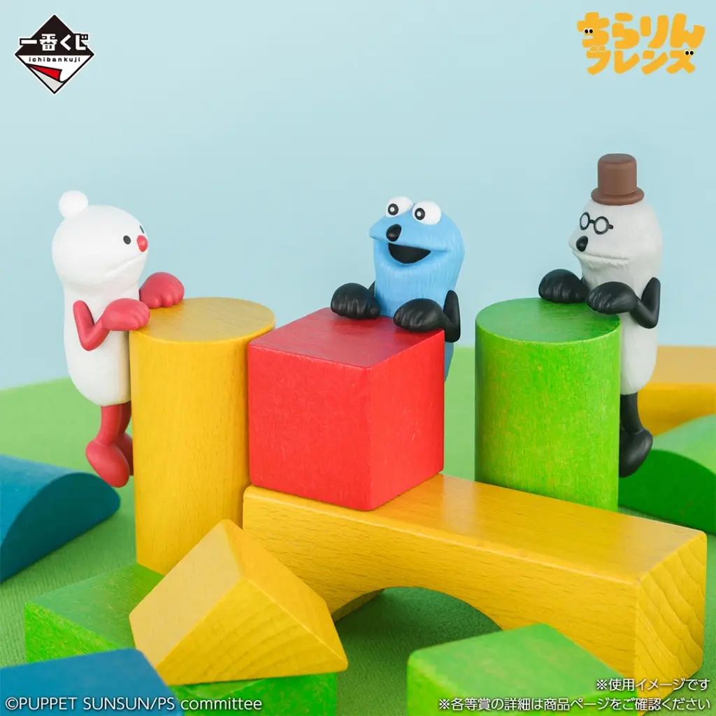 【パペットスンスン一番くじ】ラストワン賞のおっきなぬいぐるみが豪華！1月9日発売のラインナップ全種と取扱店舗を完全ガイド