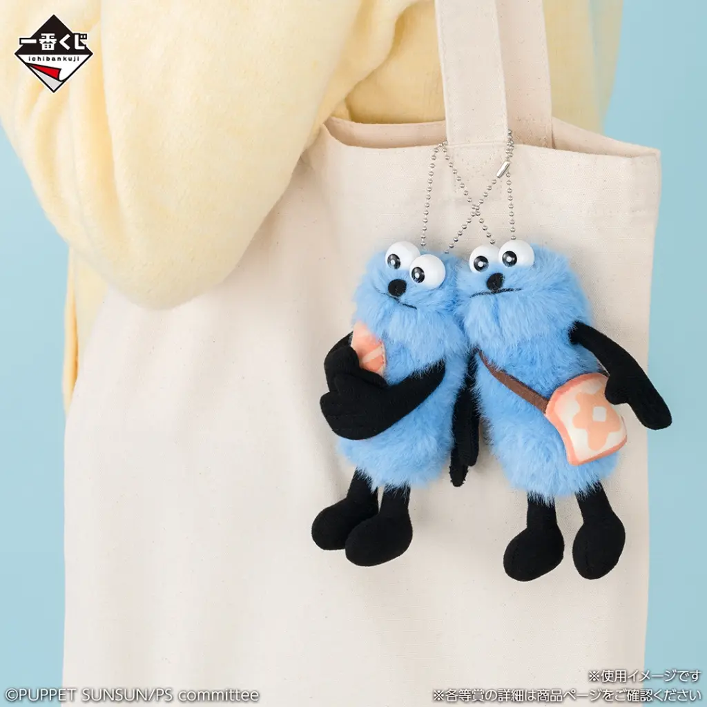 【パペットスンスン一番くじ】ラストワン賞のおっきなぬいぐるみが豪華！1月9日発売のラインナップ全種と取扱店舗を完全ガイド