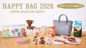 【タリーズオンライン限定福袋2026】AからDセットまで4種類徹底解説！ネタバレ最新情報も！予約方法＆購入完全ガイド│福袋はいつから？中身と値段やおすすめ度と口コミ情報を徹底解説！